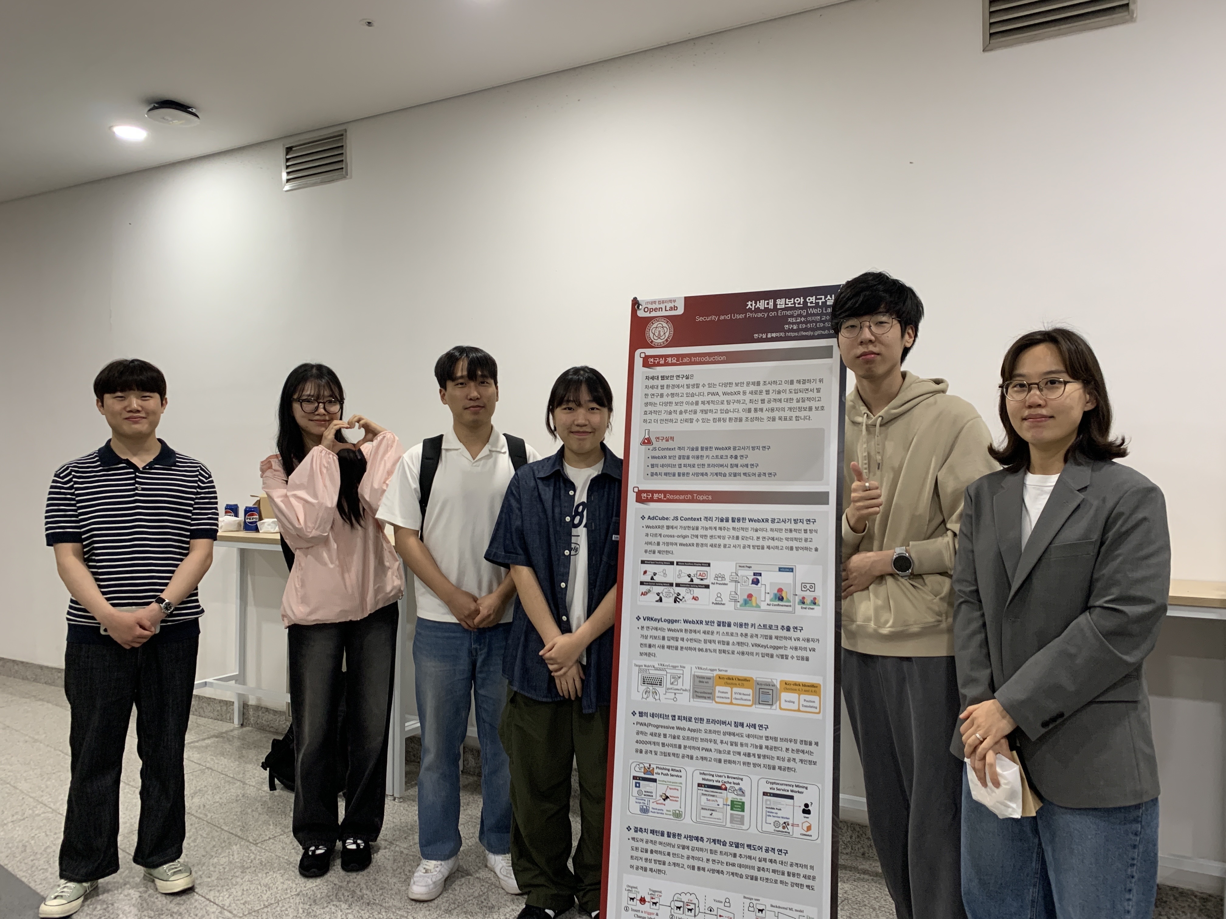 NGWS open lab group photo