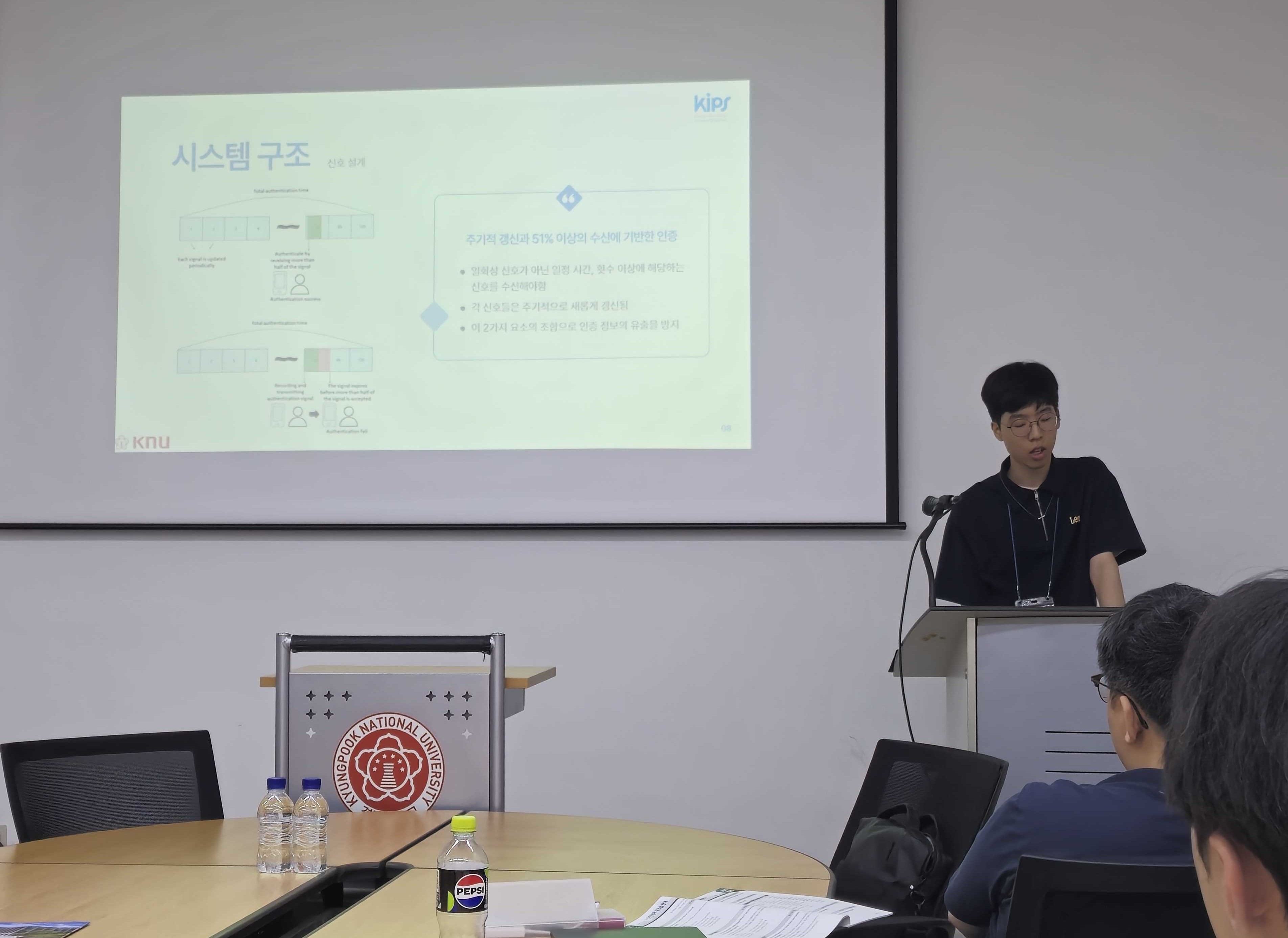 Yeonwoo presenting at ASK 2025
