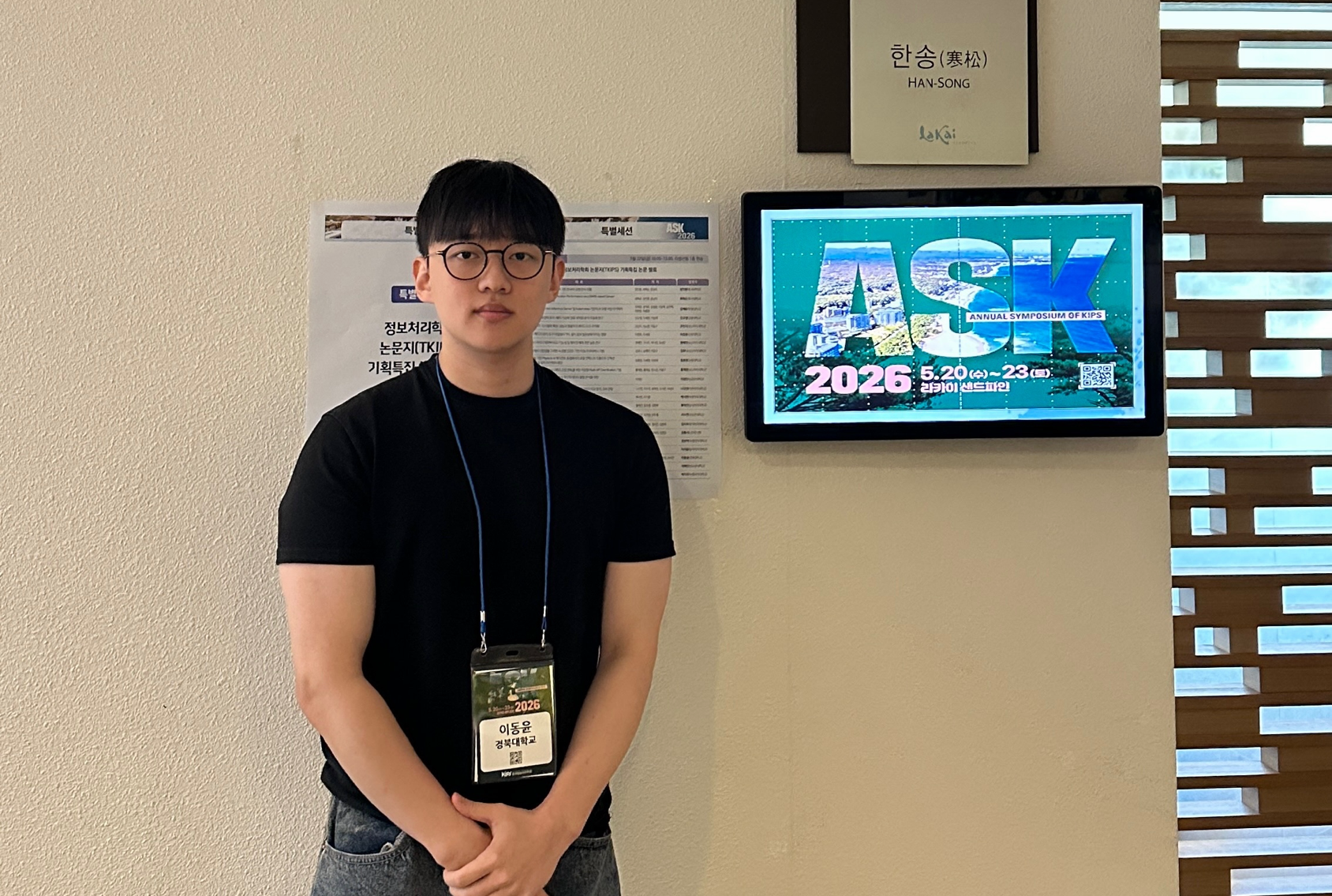 Dongyoon presenting at ASK 2026